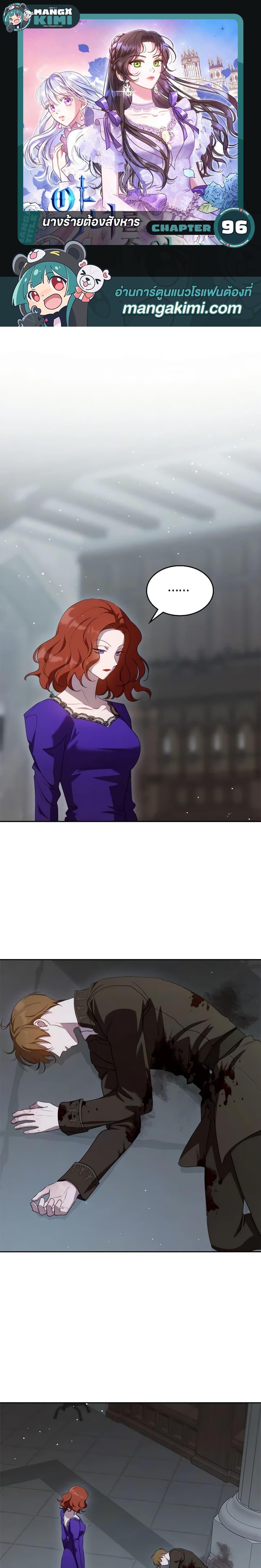 Manga-lc-com อ่านมังงะ อ่านการ์ตูน ออนไลน์ ฟรี Kill the Villainess ตอนที่ 1 2 3 4 5 6 7 8 9 10 11 12 13 14 ฟรี ไม่มีโฆษณา Manga-lc - อ่าน มังงะ อ่าน การ์ตูน ออนไลน์ อ่านมังงะ ฟรี