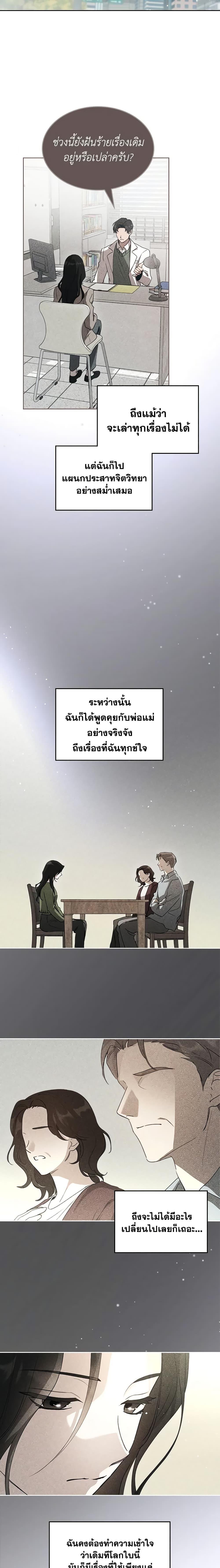 Manga-lc-com อ่านมังงะ อ่านการ์ตูน ออนไลน์ ฟรี Kill the Villainess ตอนที่ 1 2 3 4 5 6 7 8 9 10 11 12 13 14 ฟรี ไม่มีโฆษณา Manga-lc - อ่าน มังงะ อ่าน การ์ตูน ออนไลน์ อ่านมังงะ ฟรี