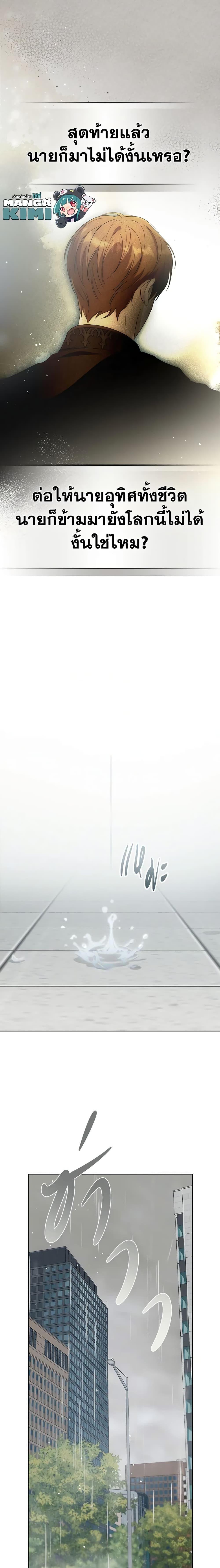 Manga-lc-com อ่านมังงะ อ่านการ์ตูน ออนไลน์ ฟรี Kill the Villainess ตอนที่ 1 2 3 4 5 6 7 8 9 10 11 12 13 14 ฟรี ไม่มีโฆษณา Manga-lc - อ่าน มังงะ อ่าน การ์ตูน ออนไลน์ อ่านมังงะ ฟรี