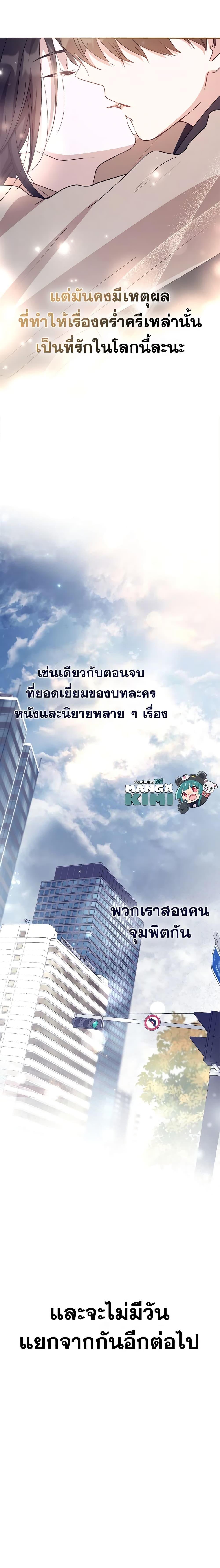 Manga-lc-com อ่านมังงะ อ่านการ์ตูน ออนไลน์ ฟรี Kill the Villainess ตอนที่ 1 2 3 4 5 6 7 8 9 10 11 12 13 14 ฟรี ไม่มีโฆษณา Manga-lc - อ่าน มังงะ อ่าน การ์ตูน ออนไลน์ อ่านมังงะ ฟรี