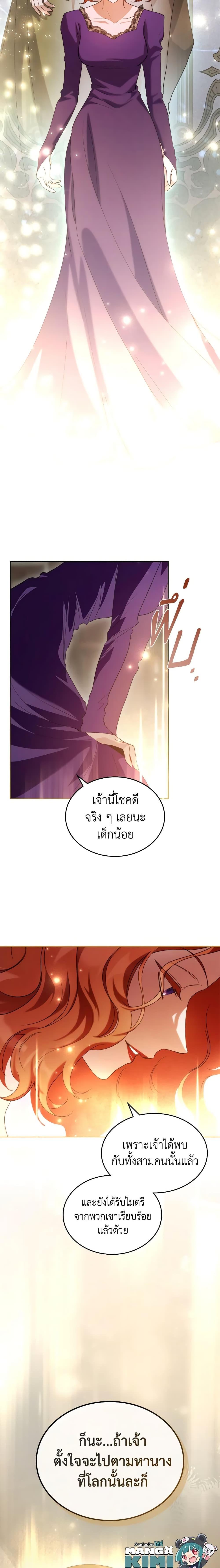 Manga-lc-com อ่านมังงะ อ่านการ์ตูน ออนไลน์ ฟรี Kill the Villainess ตอนที่ 1 2 3 4 5 6 7 8 9 10 11 12 13 14 ฟรี ไม่มีโฆษณา Manga-lc - อ่าน มังงะ อ่าน การ์ตูน ออนไลน์ อ่านมังงะ ฟรี