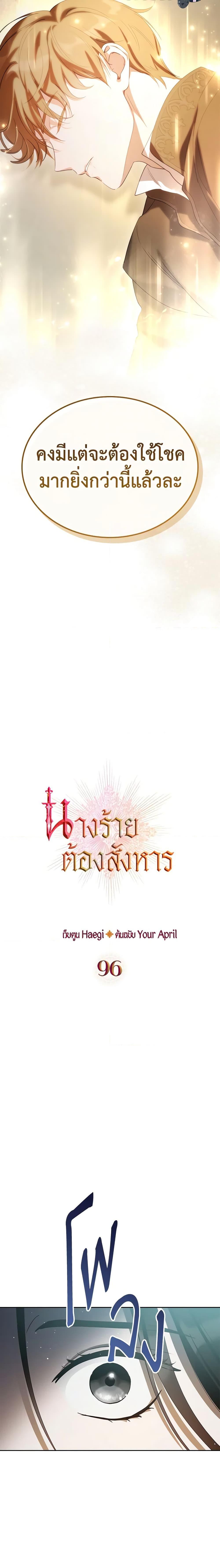 Manga-lc-com อ่านมังงะ อ่านการ์ตูน ออนไลน์ ฟรี Kill the Villainess ตอนที่ 1 2 3 4 5 6 7 8 9 10 11 12 13 14 ฟรี ไม่มีโฆษณา Manga-lc - อ่าน มังงะ อ่าน การ์ตูน ออนไลน์ อ่านมังงะ ฟรี