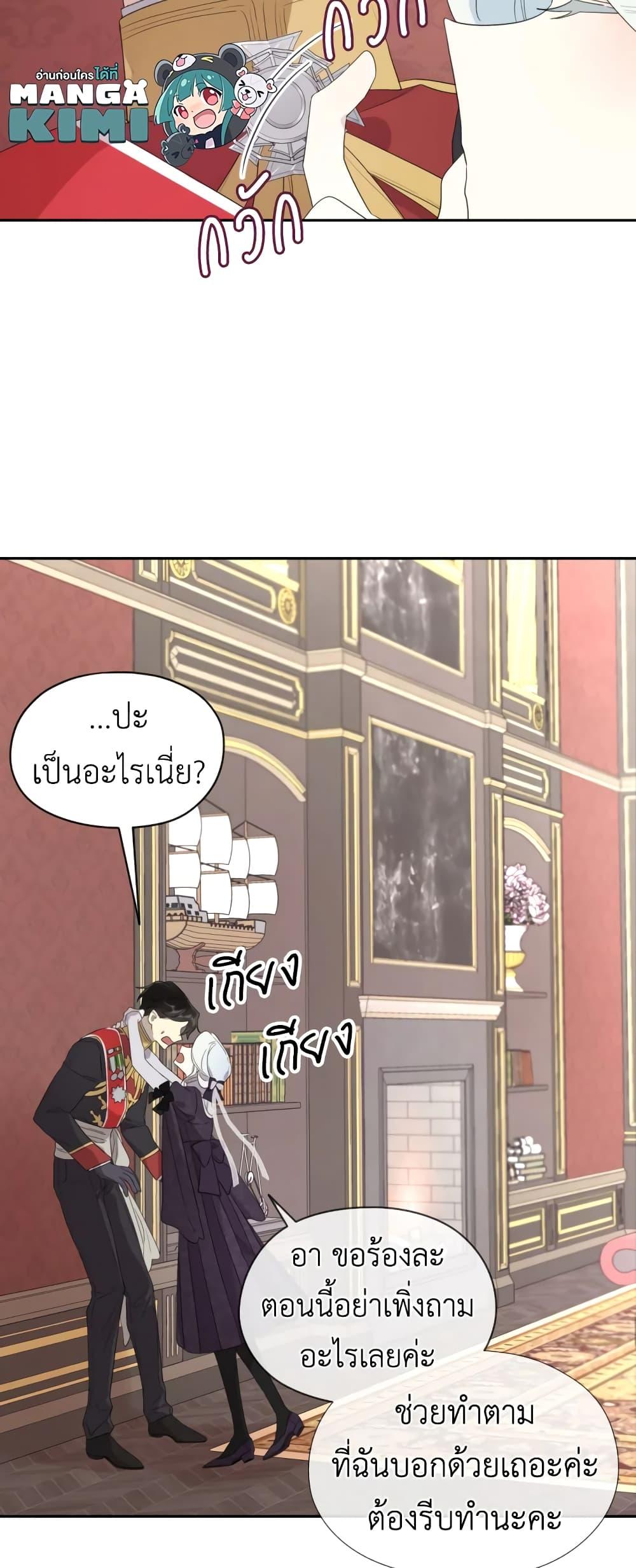 Manga-lc-com อ่านมังงะ อ่านการ์ตูน ออนไลน์ ฟรี I Became the Male Lead’s Stepmother ตอนที่ 1 2 3 4 5 6 7 8 9 10 11 12 13 14 ฟรี ไม่มีโฆษณา Manga-lc - อ่าน มังงะ อ่าน การ์ตูน ออนไลน์ อ่านมังงะ ฟรี