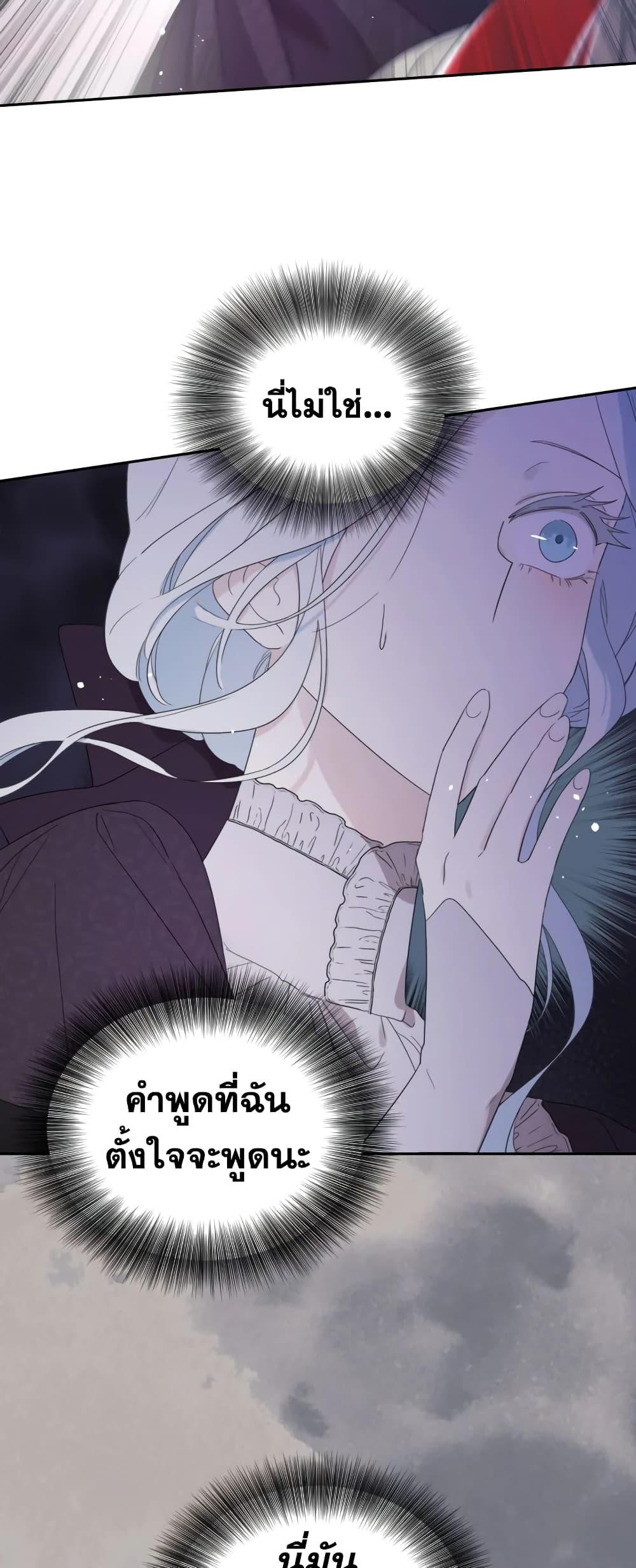 Manga-lc-com อ่านมังงะ อ่านการ์ตูน ออนไลน์ ฟรี I Became the Male Lead’s Stepmother ตอนที่ 1 2 3 4 5 6 7 8 9 10 11 12 13 14 ฟรี ไม่มีโฆษณา Manga-lc - อ่าน มังงะ อ่าน การ์ตูน ออนไลน์ อ่านมังงะ ฟรี