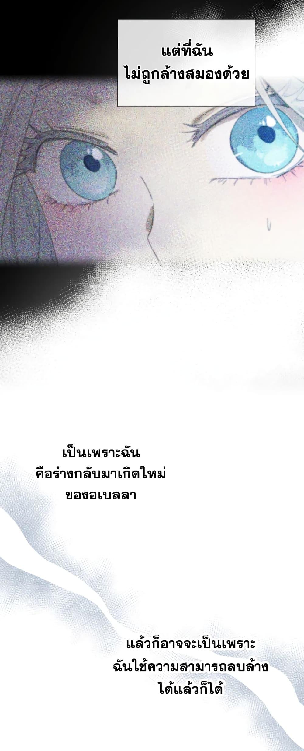 Manga-lc-com อ่านมังงะ อ่านการ์ตูน ออนไลน์ ฟรี I Became the Male Lead’s Stepmother ตอนที่ 1 2 3 4 5 6 7 8 9 10 11 12 13 14 ฟรี ไม่มีโฆษณา Manga-lc - อ่าน มังงะ อ่าน การ์ตูน ออนไลน์ อ่านมังงะ ฟรี