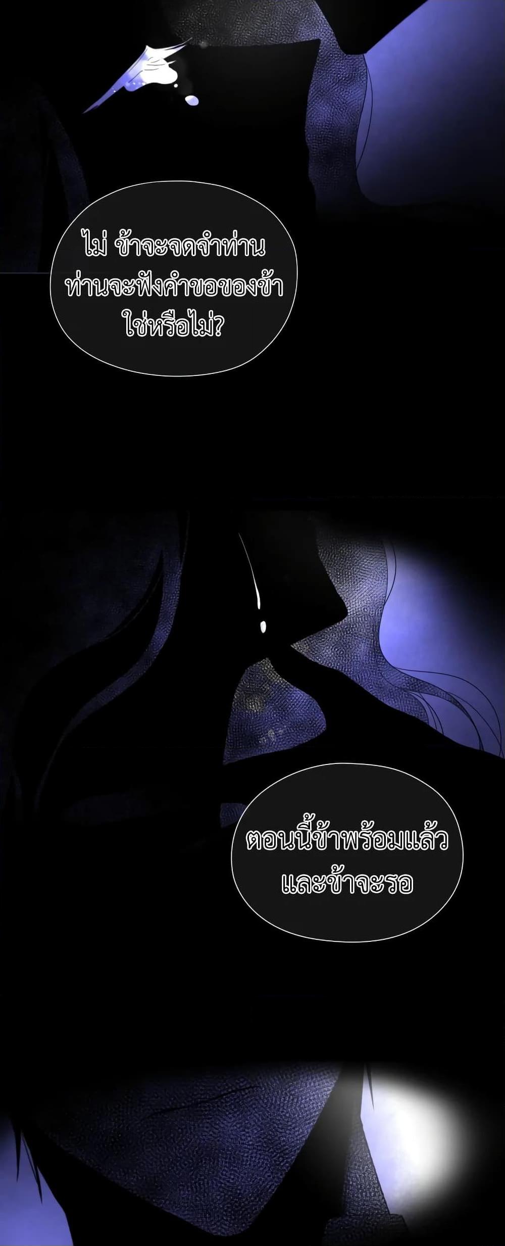 Manga-lc-com อ่านมังงะ อ่านการ์ตูน ออนไลน์ ฟรี I Became the Male Lead’s Stepmother ตอนที่ 1 2 3 4 5 6 7 8 9 10 11 12 13 14 ฟรี ไม่มีโฆษณา Manga-lc - อ่าน มังงะ อ่าน การ์ตูน ออนไลน์ อ่านมังงะ ฟรี