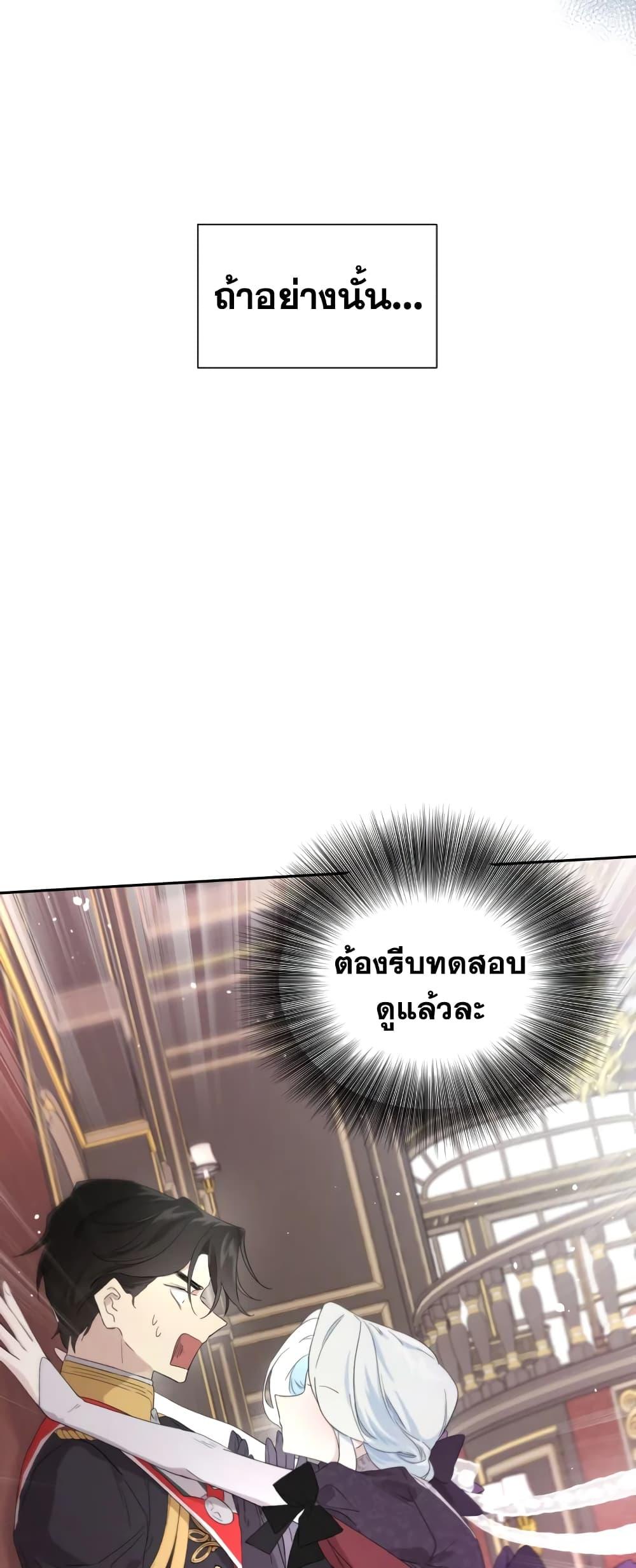 Manga-lc-com อ่านมังงะ อ่านการ์ตูน ออนไลน์ ฟรี I Became the Male Lead’s Stepmother ตอนที่ 1 2 3 4 5 6 7 8 9 10 11 12 13 14 ฟรี ไม่มีโฆษณา Manga-lc - อ่าน มังงะ อ่าน การ์ตูน ออนไลน์ อ่านมังงะ ฟรี