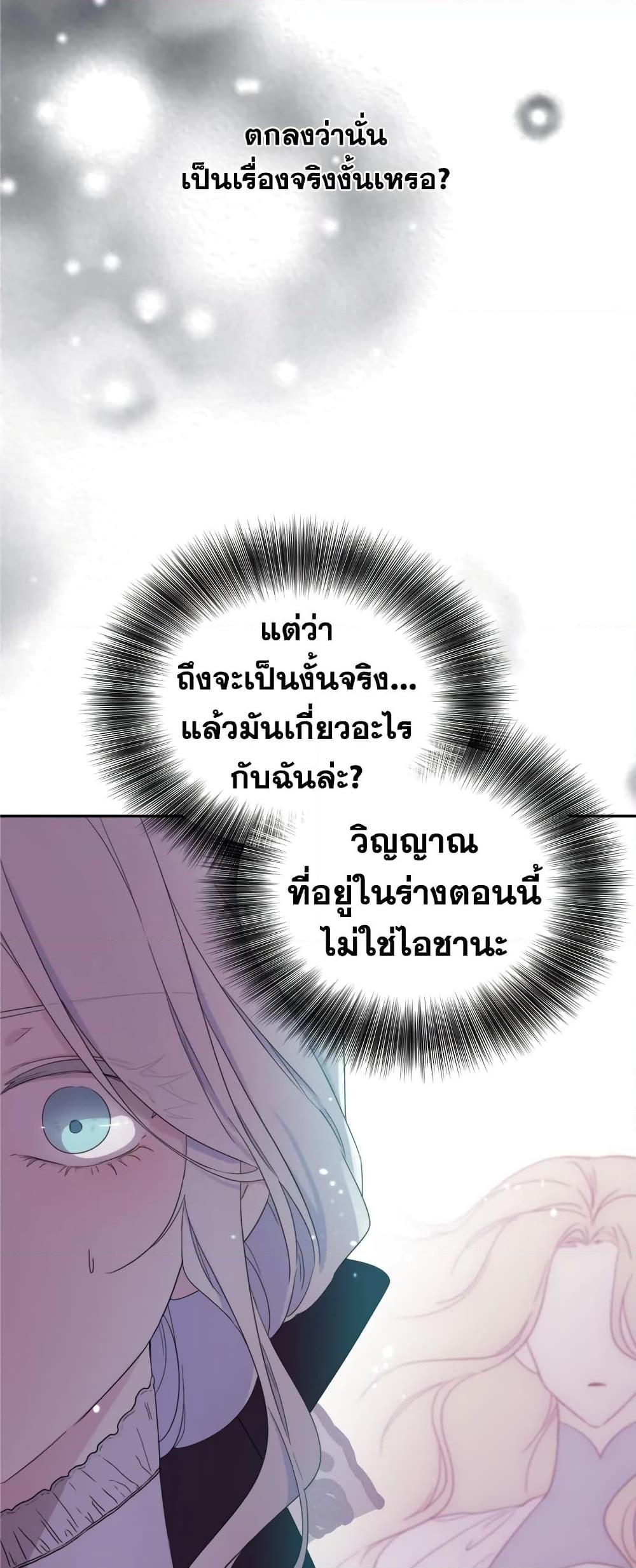 Manga-lc-com อ่านมังงะ อ่านการ์ตูน ออนไลน์ ฟรี I Became the Male Lead’s Stepmother ตอนที่ 1 2 3 4 5 6 7 8 9 10 11 12 13 14 ฟรี ไม่มีโฆษณา Manga-lc - อ่าน มังงะ อ่าน การ์ตูน ออนไลน์ อ่านมังงะ ฟรี