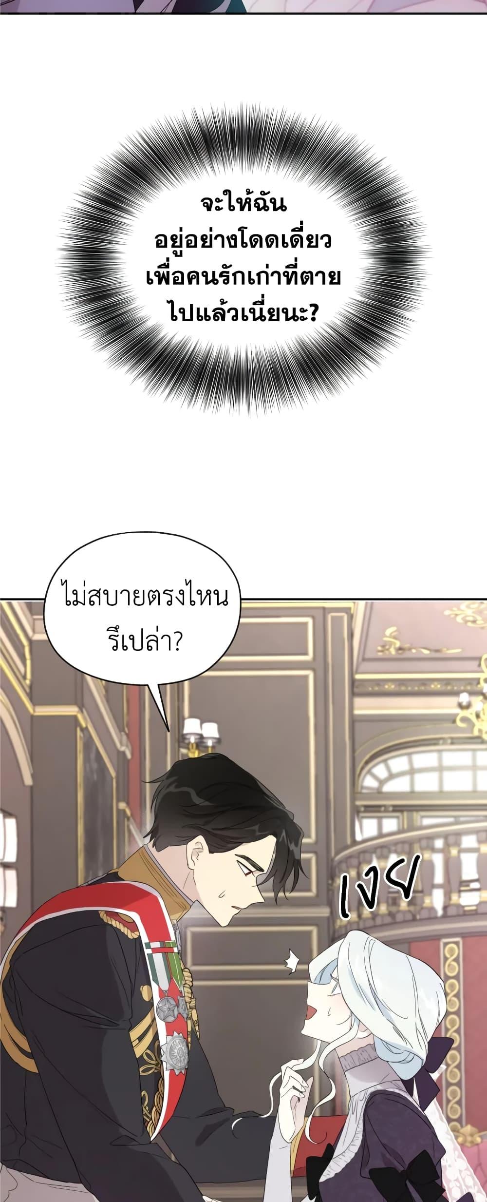 Manga-lc-com อ่านมังงะ อ่านการ์ตูน ออนไลน์ ฟรี I Became the Male Lead’s Stepmother ตอนที่ 1 2 3 4 5 6 7 8 9 10 11 12 13 14 ฟรี ไม่มีโฆษณา Manga-lc - อ่าน มังงะ อ่าน การ์ตูน ออนไลน์ อ่านมังงะ ฟรี