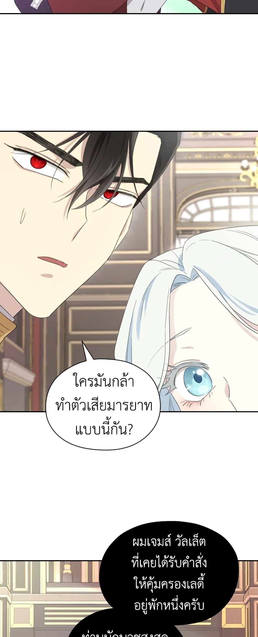 Manga-lc-com อ่านมังงะ อ่านการ์ตูน ออนไลน์ ฟรี I Became the Male Lead’s Stepmother ตอนที่ 1 2 3 4 5 6 7 8 9 10 11 12 13 14 ฟรี ไม่มีโฆษณา Manga-lc - อ่าน มังงะ อ่าน การ์ตูน ออนไลน์ อ่านมังงะ ฟรี