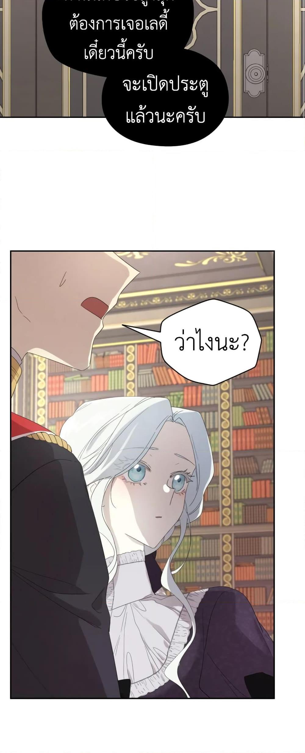 Manga-lc-com อ่านมังงะ อ่านการ์ตูน ออนไลน์ ฟรี I Became the Male Lead’s Stepmother ตอนที่ 1 2 3 4 5 6 7 8 9 10 11 12 13 14 ฟรี ไม่มีโฆษณา Manga-lc - อ่าน มังงะ อ่าน การ์ตูน ออนไลน์ อ่านมังงะ ฟรี