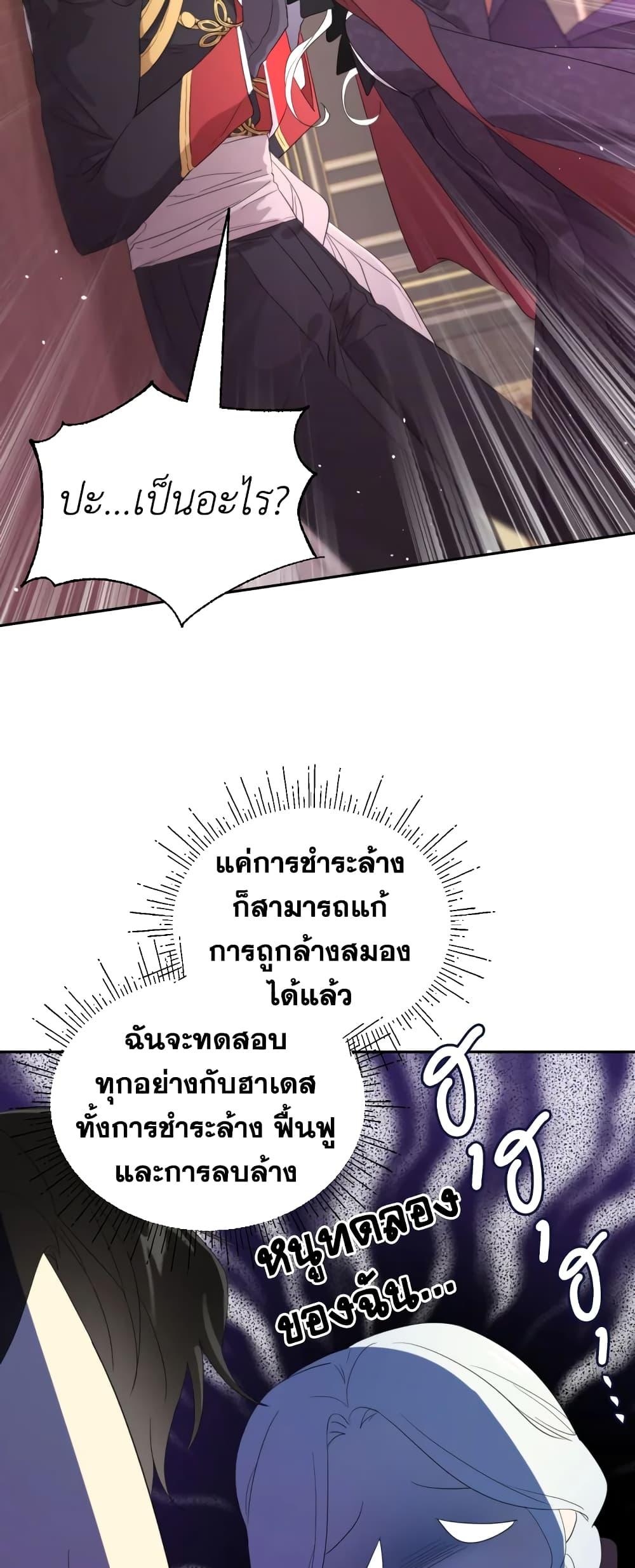 Manga-lc-com อ่านมังงะ อ่านการ์ตูน ออนไลน์ ฟรี I Became the Male Lead’s Stepmother ตอนที่ 1 2 3 4 5 6 7 8 9 10 11 12 13 14 ฟรี ไม่มีโฆษณา Manga-lc - อ่าน มังงะ อ่าน การ์ตูน ออนไลน์ อ่านมังงะ ฟรี