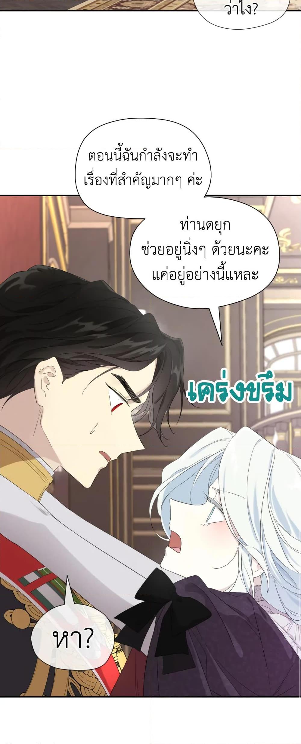 Manga-lc-com อ่านมังงะ อ่านการ์ตูน ออนไลน์ ฟรี I Became the Male Lead’s Stepmother ตอนที่ 1 2 3 4 5 6 7 8 9 10 11 12 13 14 ฟรี ไม่มีโฆษณา Manga-lc - อ่าน มังงะ อ่าน การ์ตูน ออนไลน์ อ่านมังงะ ฟรี