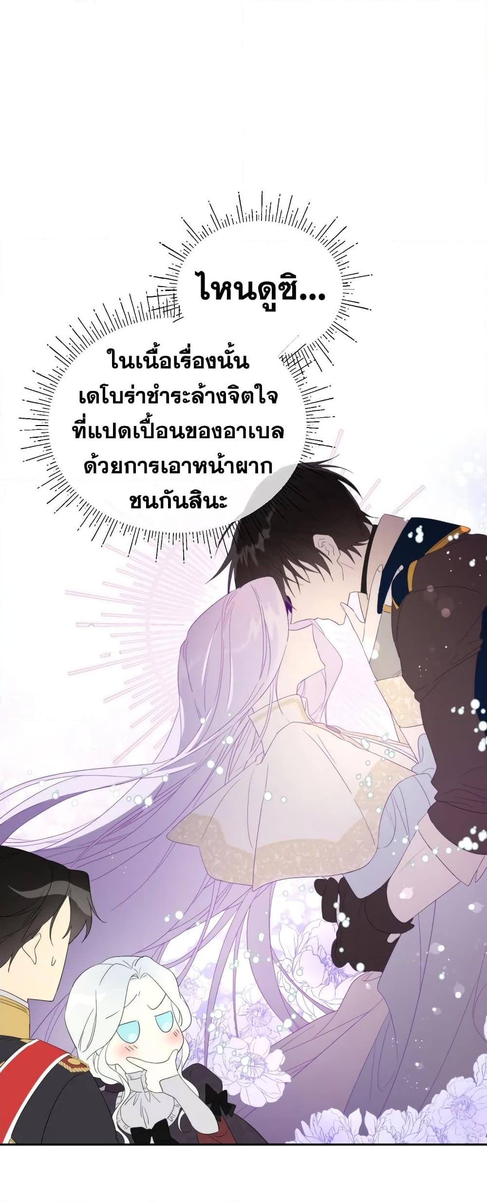 Manga-lc-com อ่านมังงะ อ่านการ์ตูน ออนไลน์ ฟรี I Became the Male Lead’s Stepmother ตอนที่ 1 2 3 4 5 6 7 8 9 10 11 12 13 14 ฟรี ไม่มีโฆษณา Manga-lc - อ่าน มังงะ อ่าน การ์ตูน ออนไลน์ อ่านมังงะ ฟรี