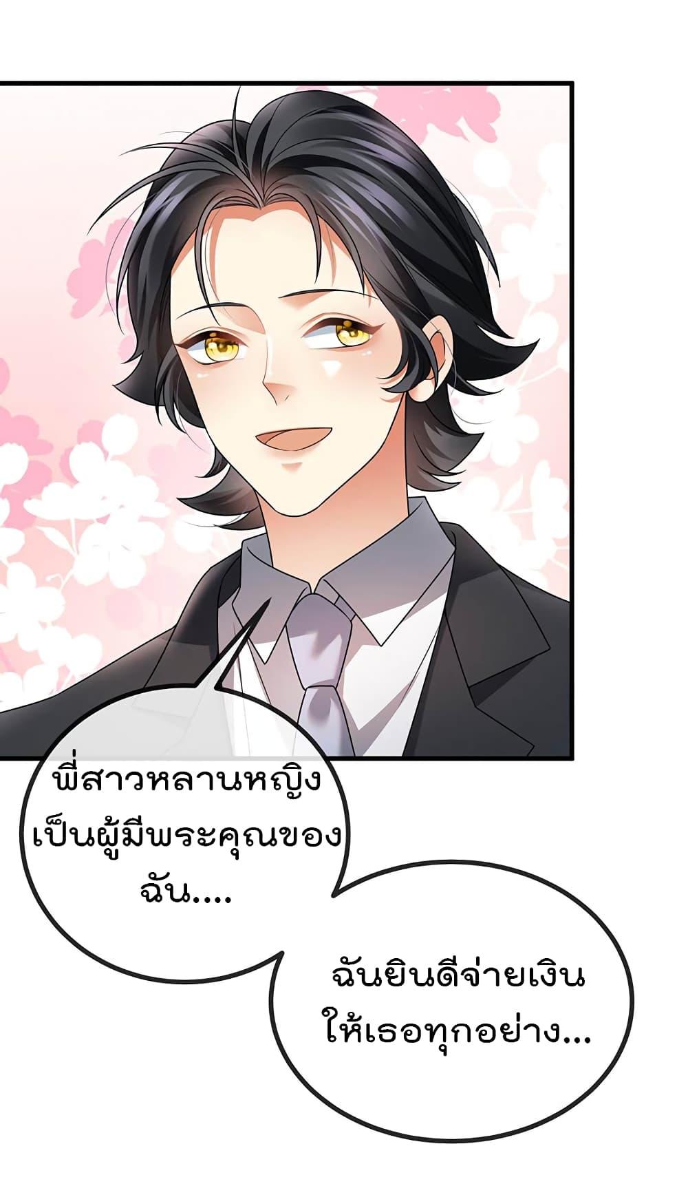 Manga-lc-com อ่านมังงะ อ่านการ์ตูน ออนไลน์ ฟรี One Hundred Ways to Abuse Scum ตอนที่ 1 2 3 4 5 6 7 8 9 10 11 12 13 14 ฟรี ไม่มีโฆษณา Manga-lc - อ่าน มังงะ อ่าน การ์ตูน ออนไลน์ อ่านมังงะ ฟรี