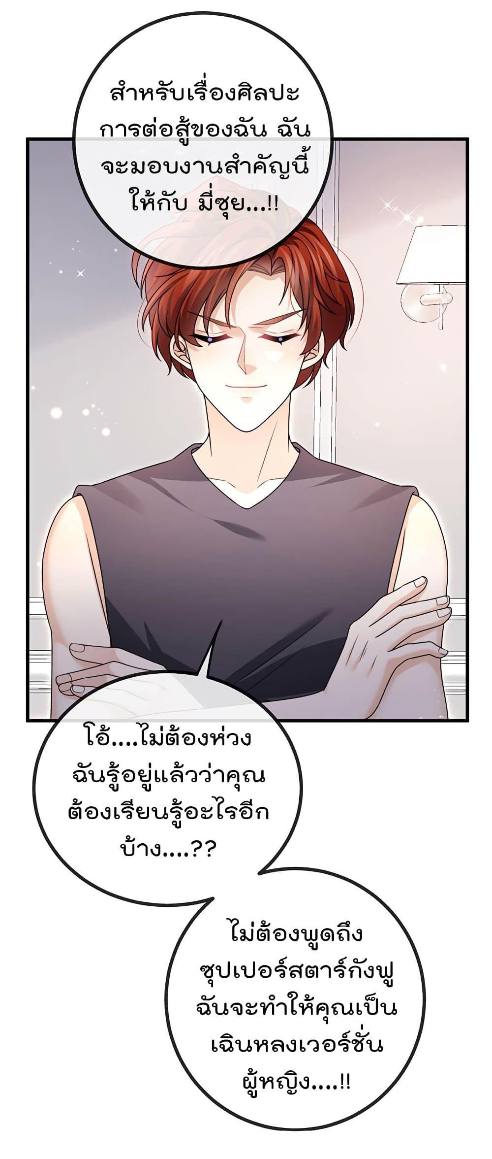 Manga-lc-com อ่านมังงะ อ่านการ์ตูน ออนไลน์ ฟรี One Hundred Ways to Abuse Scum ตอนที่ 1 2 3 4 5 6 7 8 9 10 11 12 13 14 ฟรี ไม่มีโฆษณา Manga-lc - อ่าน มังงะ อ่าน การ์ตูน ออนไลน์ อ่านมังงะ ฟรี