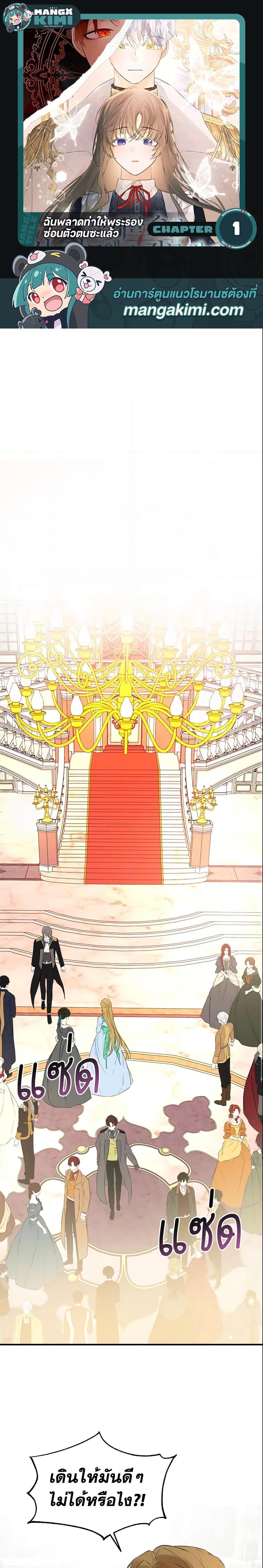 Manga-lc-com อ่านมังงะ อ่านการ์ตูน ออนไลน์ ฟรี I Mistook the Hidden Identity of the Sub Male Lead ตอนที่ 1 2 3 4 5 6 7 8 9 10 11 12 13 14 ฟรี ไม่มีโฆษณา Manga-lc - อ่าน มังงะ อ่าน การ์ตูน ออนไลน์ อ่านมังงะ ฟรี