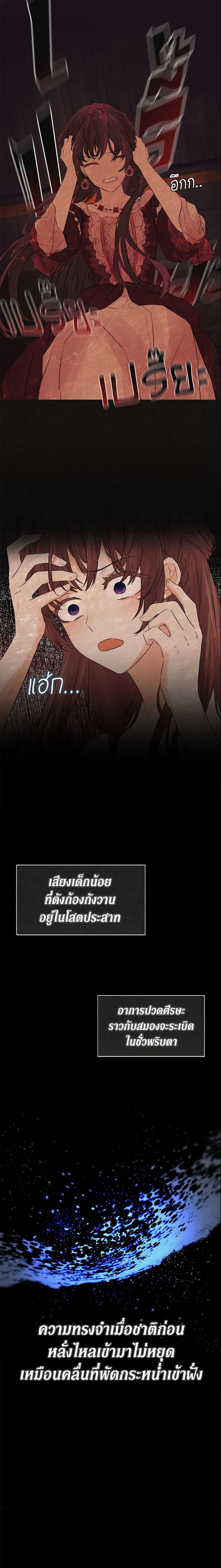 Manga-lc-com อ่านมังงะ อ่านการ์ตูน ออนไลน์ ฟรี I Mistook the Hidden Identity of the Sub Male Lead ตอนที่ 1 2 3 4 5 6 7 8 9 10 11 12 13 14 ฟรี ไม่มีโฆษณา Manga-lc - อ่าน มังงะ อ่าน การ์ตูน ออนไลน์ อ่านมังงะ ฟรี
