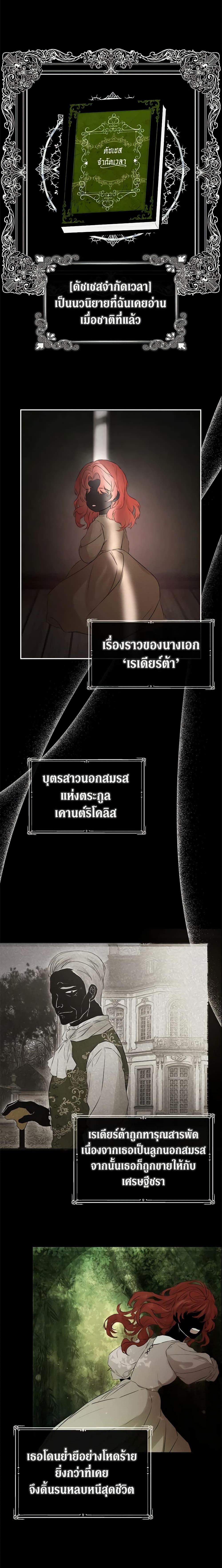 Manga-lc-com อ่านมังงะ อ่านการ์ตูน ออนไลน์ ฟรี I Mistook the Hidden Identity of the Sub Male Lead ตอนที่ 1 2 3 4 5 6 7 8 9 10 11 12 13 14 ฟรี ไม่มีโฆษณา Manga-lc - อ่าน มังงะ อ่าน การ์ตูน ออนไลน์ อ่านมังงะ ฟรี