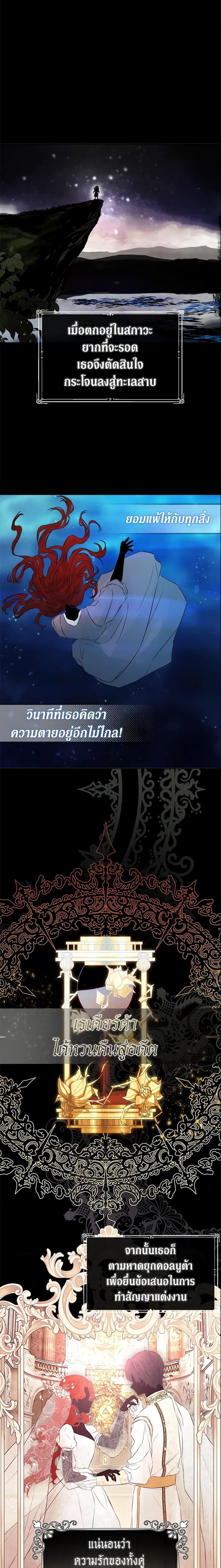 Manga-lc-com อ่านมังงะ อ่านการ์ตูน ออนไลน์ ฟรี I Mistook the Hidden Identity of the Sub Male Lead ตอนที่ 1 2 3 4 5 6 7 8 9 10 11 12 13 14 ฟรี ไม่มีโฆษณา Manga-lc - อ่าน มังงะ อ่าน การ์ตูน ออนไลน์ อ่านมังงะ ฟรี