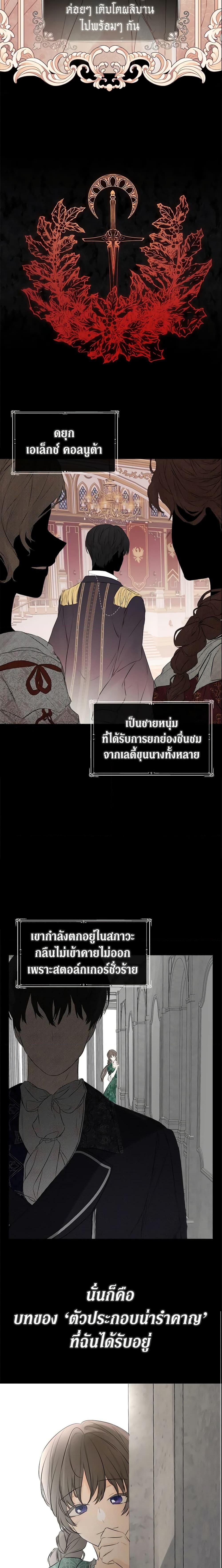Manga-lc-com อ่านมังงะ อ่านการ์ตูน ออนไลน์ ฟรี I Mistook the Hidden Identity of the Sub Male Lead ตอนที่ 1 2 3 4 5 6 7 8 9 10 11 12 13 14 ฟรี ไม่มีโฆษณา Manga-lc - อ่าน มังงะ อ่าน การ์ตูน ออนไลน์ อ่านมังงะ ฟรี