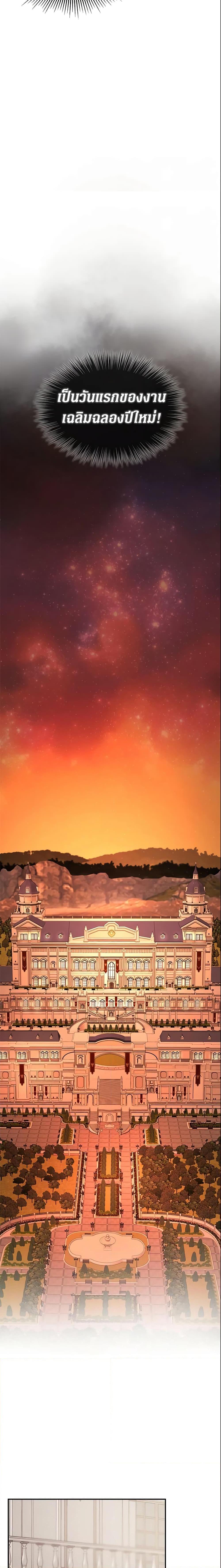 Manga-lc-com อ่านมังงะ อ่านการ์ตูน ออนไลน์ ฟรี I Mistook the Hidden Identity of the Sub Male Lead ตอนที่ 1 2 3 4 5 6 7 8 9 10 11 12 13 14 ฟรี ไม่มีโฆษณา Manga-lc - อ่าน มังงะ อ่าน การ์ตูน ออนไลน์ อ่านมังงะ ฟรี