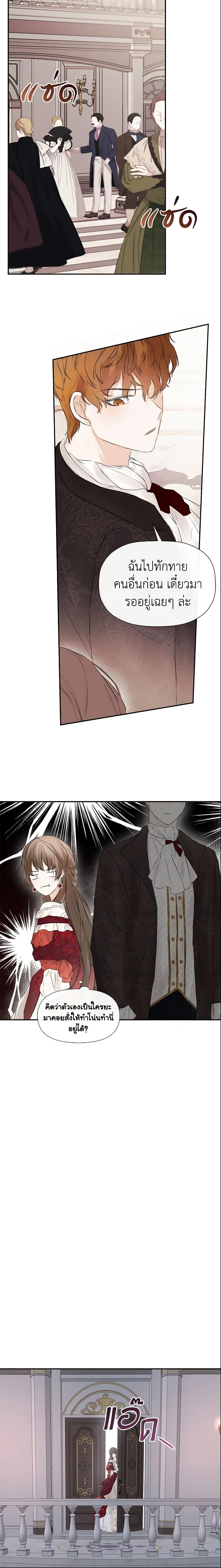 Manga-lc-com อ่านมังงะ อ่านการ์ตูน ออนไลน์ ฟรี I Mistook the Hidden Identity of the Sub Male Lead ตอนที่ 1 2 3 4 5 6 7 8 9 10 11 12 13 14 ฟรี ไม่มีโฆษณา Manga-lc - อ่าน มังงะ อ่าน การ์ตูน ออนไลน์ อ่านมังงะ ฟรี