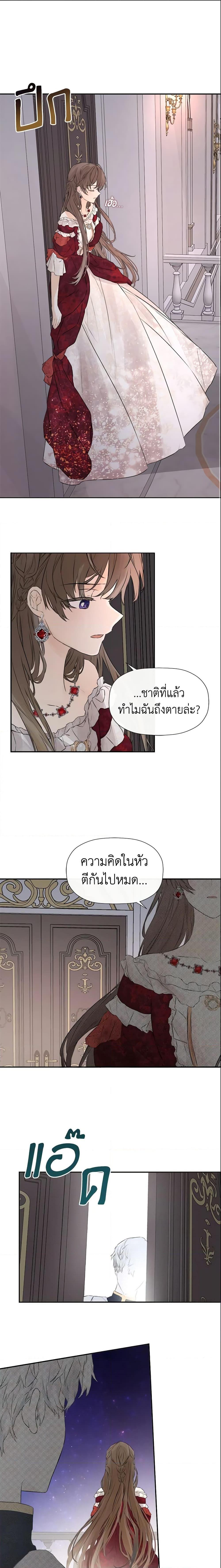 Manga-lc-com อ่านมังงะ อ่านการ์ตูน ออนไลน์ ฟรี I Mistook the Hidden Identity of the Sub Male Lead ตอนที่ 1 2 3 4 5 6 7 8 9 10 11 12 13 14 ฟรี ไม่มีโฆษณา Manga-lc - อ่าน มังงะ อ่าน การ์ตูน ออนไลน์ อ่านมังงะ ฟรี