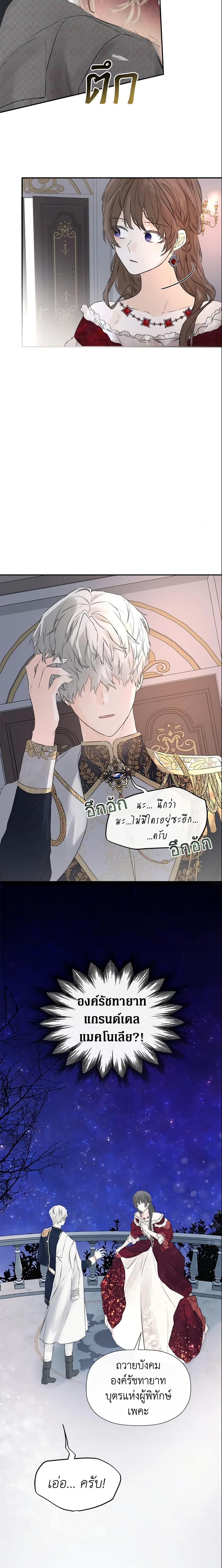 Manga-lc-com อ่านมังงะ อ่านการ์ตูน ออนไลน์ ฟรี I Mistook the Hidden Identity of the Sub Male Lead ตอนที่ 1 2 3 4 5 6 7 8 9 10 11 12 13 14 ฟรี ไม่มีโฆษณา Manga-lc - อ่าน มังงะ อ่าน การ์ตูน ออนไลน์ อ่านมังงะ ฟรี