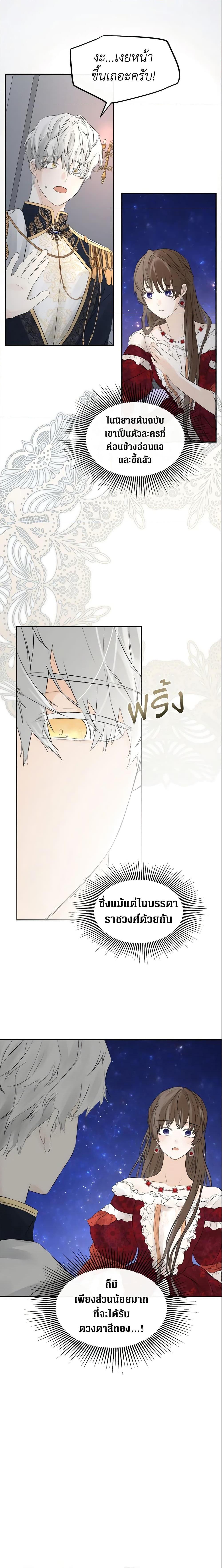 Manga-lc-com อ่านมังงะ อ่านการ์ตูน ออนไลน์ ฟรี I Mistook the Hidden Identity of the Sub Male Lead ตอนที่ 1 2 3 4 5 6 7 8 9 10 11 12 13 14 ฟรี ไม่มีโฆษณา Manga-lc - อ่าน มังงะ อ่าน การ์ตูน ออนไลน์ อ่านมังงะ ฟรี