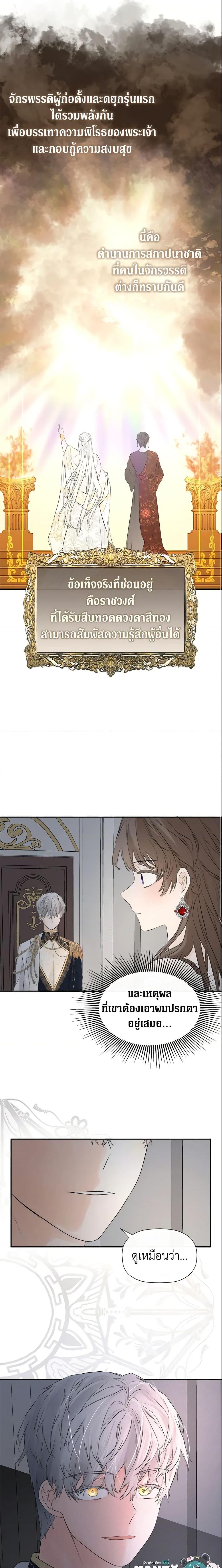 Manga-lc-com อ่านมังงะ อ่านการ์ตูน ออนไลน์ ฟรี I Mistook the Hidden Identity of the Sub Male Lead ตอนที่ 1 2 3 4 5 6 7 8 9 10 11 12 13 14 ฟรี ไม่มีโฆษณา Manga-lc - อ่าน มังงะ อ่าน การ์ตูน ออนไลน์ อ่านมังงะ ฟรี