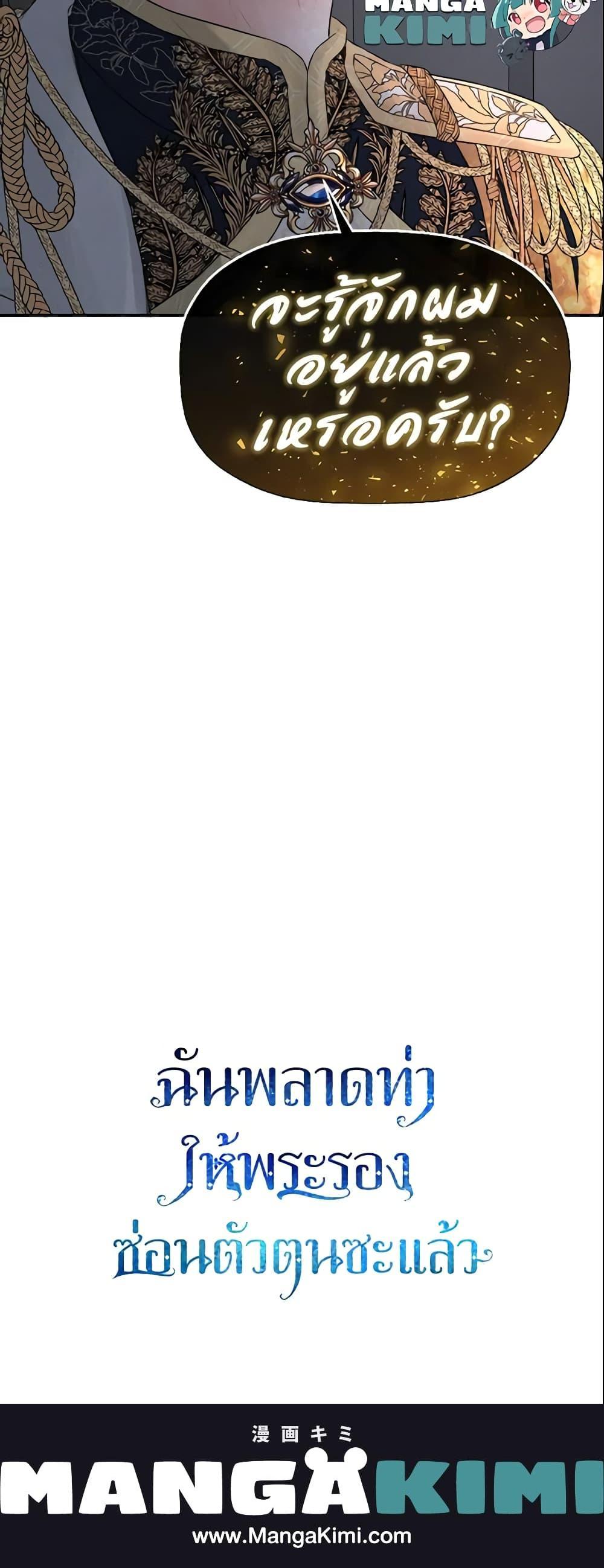 Manga-lc-com อ่านมังงะ อ่านการ์ตูน ออนไลน์ ฟรี I Mistook the Hidden Identity of the Sub Male Lead ตอนที่ 1 2 3 4 5 6 7 8 9 10 11 12 13 14 ฟรี ไม่มีโฆษณา Manga-lc - อ่าน มังงะ อ่าน การ์ตูน ออนไลน์ อ่านมังงะ ฟรี