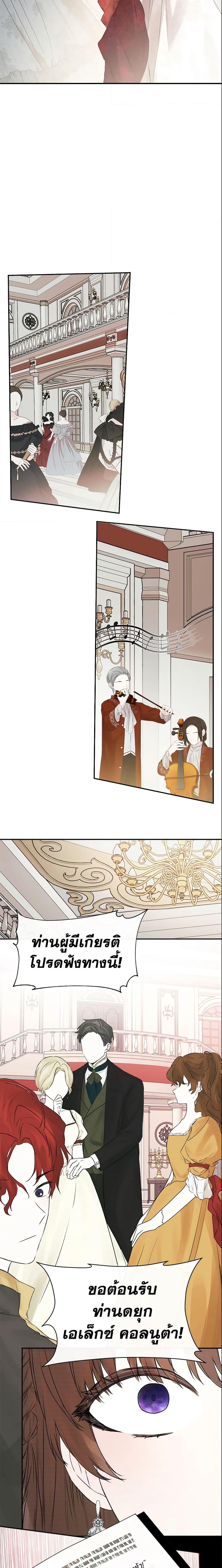 Manga-lc-com อ่านมังงะ อ่านการ์ตูน ออนไลน์ ฟรี I Mistook the Hidden Identity of the Sub Male Lead ตอนที่ 1 2 3 4 5 6 7 8 9 10 11 12 13 14 ฟรี ไม่มีโฆษณา Manga-lc - อ่าน มังงะ อ่าน การ์ตูน ออนไลน์ อ่านมังงะ ฟรี