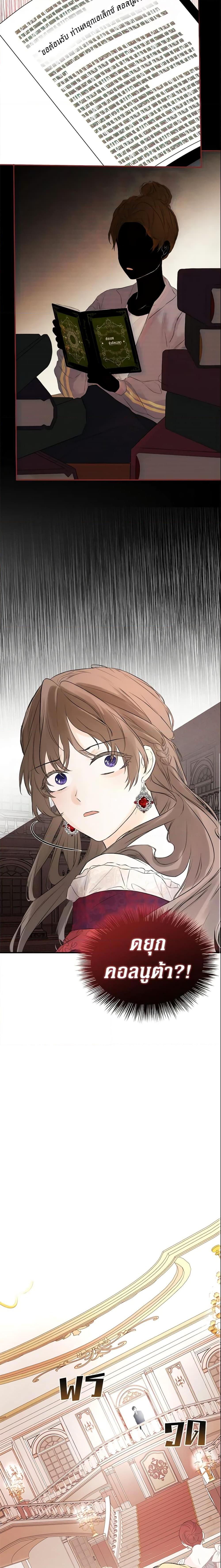 Manga-lc-com อ่านมังงะ อ่านการ์ตูน ออนไลน์ ฟรี I Mistook the Hidden Identity of the Sub Male Lead ตอนที่ 1 2 3 4 5 6 7 8 9 10 11 12 13 14 ฟรี ไม่มีโฆษณา Manga-lc - อ่าน มังงะ อ่าน การ์ตูน ออนไลน์ อ่านมังงะ ฟรี