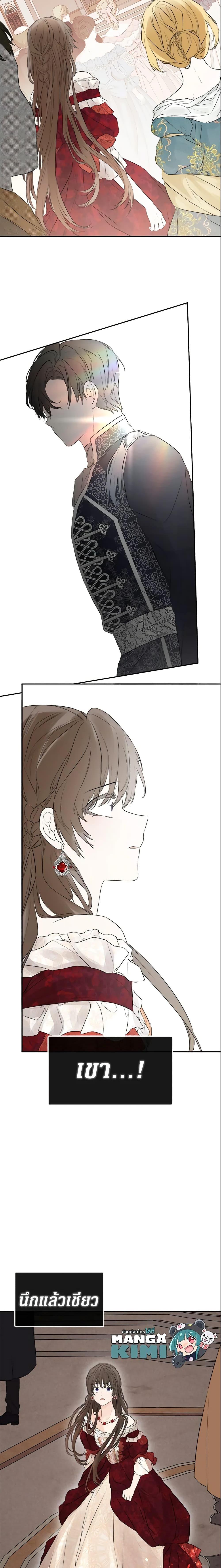 Manga-lc-com อ่านมังงะ อ่านการ์ตูน ออนไลน์ ฟรี I Mistook the Hidden Identity of the Sub Male Lead ตอนที่ 1 2 3 4 5 6 7 8 9 10 11 12 13 14 ฟรี ไม่มีโฆษณา Manga-lc - อ่าน มังงะ อ่าน การ์ตูน ออนไลน์ อ่านมังงะ ฟรี