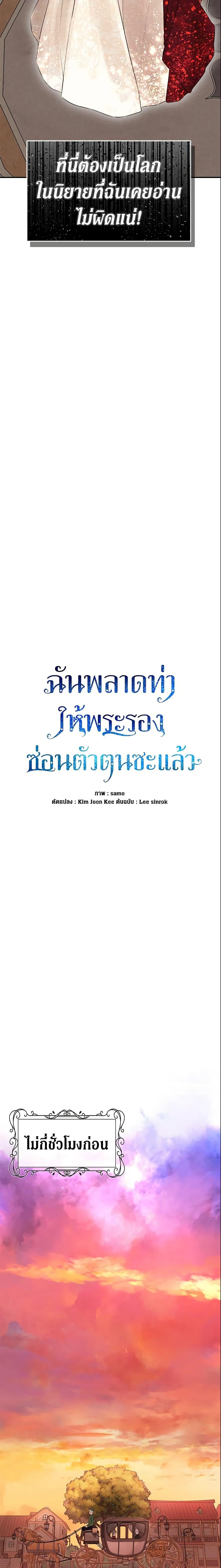 Manga-lc-com อ่านมังงะ อ่านการ์ตูน ออนไลน์ ฟรี I Mistook the Hidden Identity of the Sub Male Lead ตอนที่ 1 2 3 4 5 6 7 8 9 10 11 12 13 14 ฟรี ไม่มีโฆษณา Manga-lc - อ่าน มังงะ อ่าน การ์ตูน ออนไลน์ อ่านมังงะ ฟรี