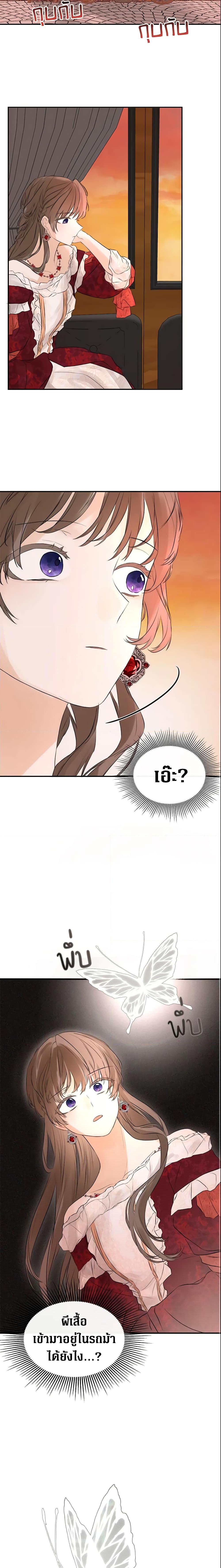 Manga-lc-com อ่านมังงะ อ่านการ์ตูน ออนไลน์ ฟรี I Mistook the Hidden Identity of the Sub Male Lead ตอนที่ 1 2 3 4 5 6 7 8 9 10 11 12 13 14 ฟรี ไม่มีโฆษณา Manga-lc - อ่าน มังงะ อ่าน การ์ตูน ออนไลน์ อ่านมังงะ ฟรี