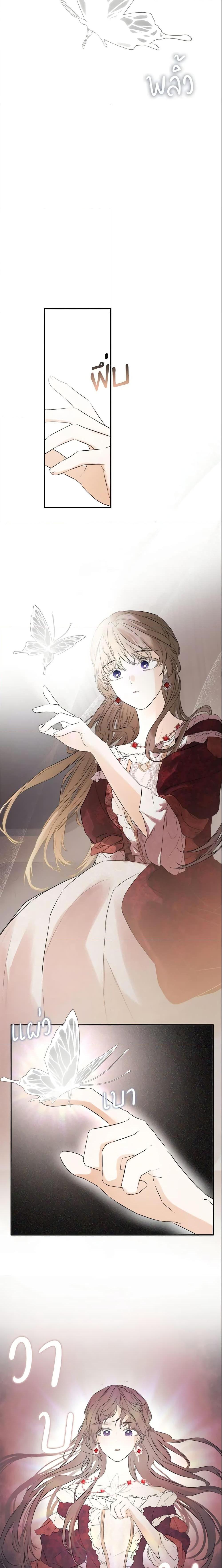 Manga-lc-com อ่านมังงะ อ่านการ์ตูน ออนไลน์ ฟรี I Mistook the Hidden Identity of the Sub Male Lead ตอนที่ 1 2 3 4 5 6 7 8 9 10 11 12 13 14 ฟรี ไม่มีโฆษณา Manga-lc - อ่าน มังงะ อ่าน การ์ตูน ออนไลน์ อ่านมังงะ ฟรี