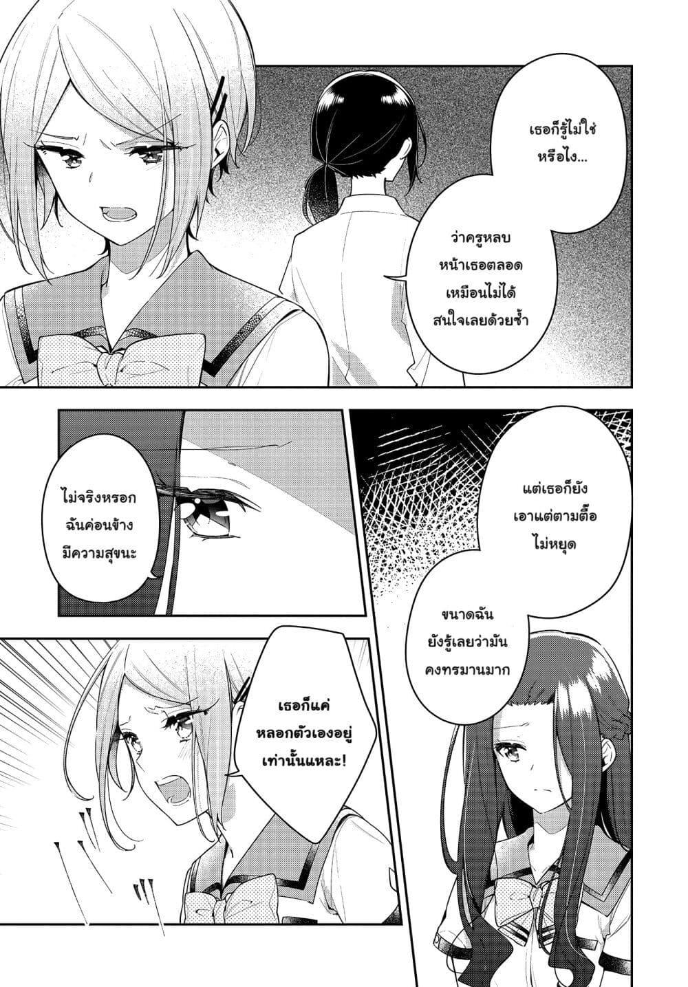 Manga-lc-com อ่านมังงะ อ่านการ์ตูน ออนไลน์ ฟรี Anemone is in Heat ตอนที่ 1 2 3 4 5 6 7 8 9 10 11 12 13 14 ฟรี ไม่มีโฆษณา Manga-lc - อ่าน มังงะ อ่าน การ์ตูน ออนไลน์ อ่านมังงะ ฟรี