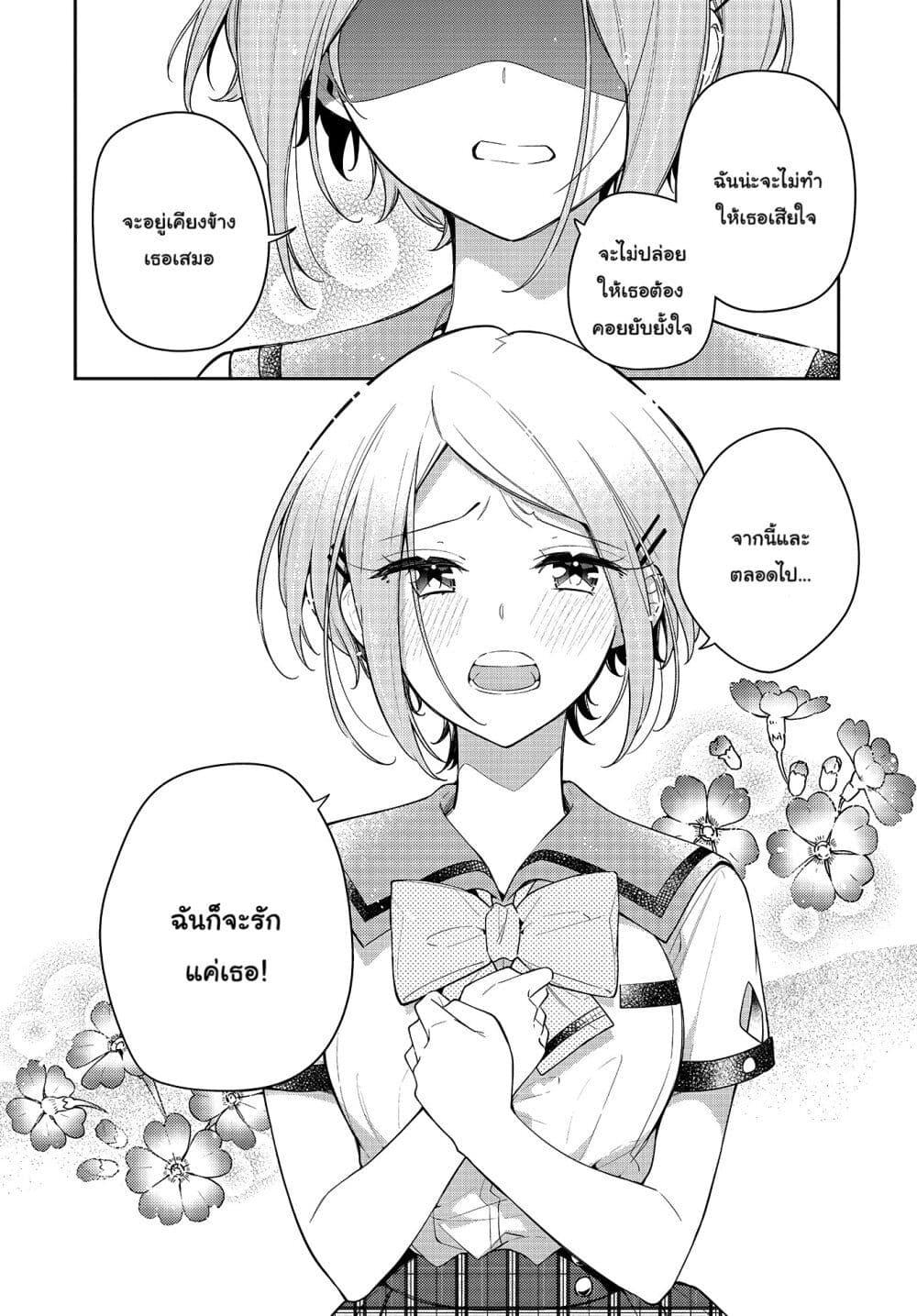 Manga-lc-com อ่านมังงะ อ่านการ์ตูน ออนไลน์ ฟรี Anemone is in Heat ตอนที่ 1 2 3 4 5 6 7 8 9 10 11 12 13 14 ฟรี ไม่มีโฆษณา Manga-lc - อ่าน มังงะ อ่าน การ์ตูน ออนไลน์ อ่านมังงะ ฟรี