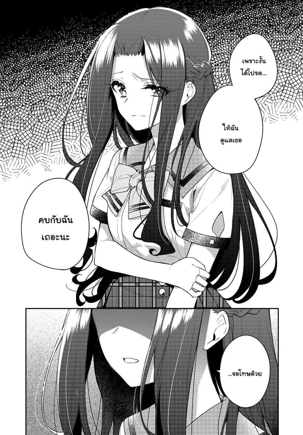 Manga-lc-com อ่านมังงะ อ่านการ์ตูน ออนไลน์ ฟรี Anemone is in Heat ตอนที่ 1 2 3 4 5 6 7 8 9 10 11 12 13 14 ฟรี ไม่มีโฆษณา Manga-lc - อ่าน มังงะ อ่าน การ์ตูน ออนไลน์ อ่านมังงะ ฟรี