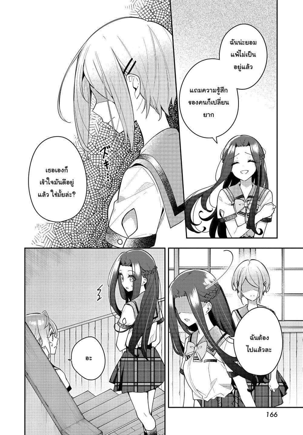 Manga-lc-com อ่านมังงะ อ่านการ์ตูน ออนไลน์ ฟรี Anemone is in Heat ตอนที่ 1 2 3 4 5 6 7 8 9 10 11 12 13 14 ฟรี ไม่มีโฆษณา Manga-lc - อ่าน มังงะ อ่าน การ์ตูน ออนไลน์ อ่านมังงะ ฟรี