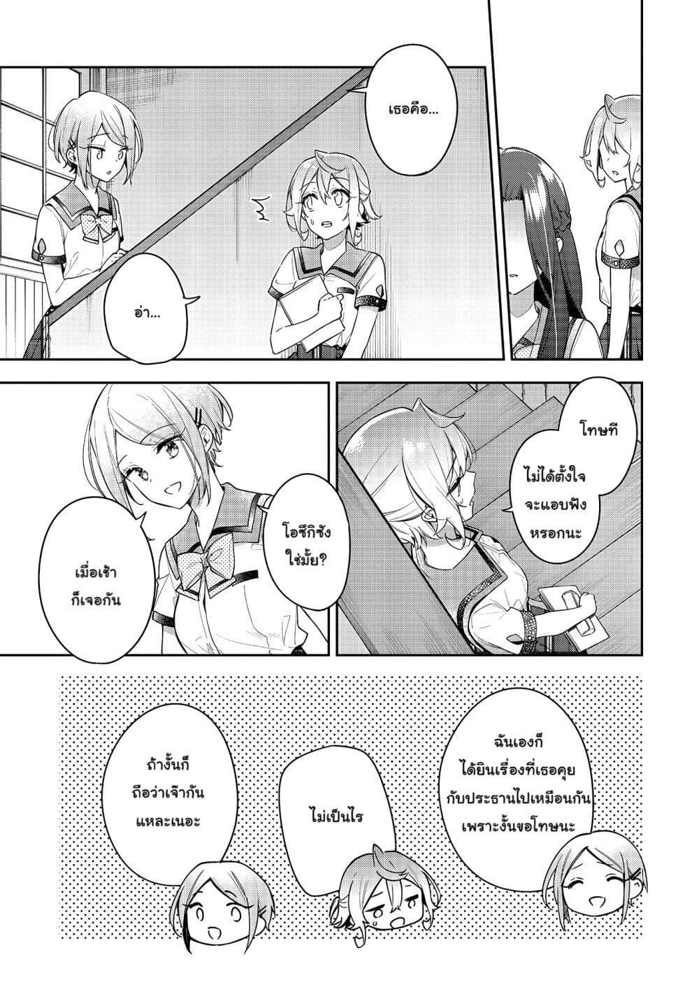 Manga-lc-com อ่านมังงะ อ่านการ์ตูน ออนไลน์ ฟรี Anemone is in Heat ตอนที่ 1 2 3 4 5 6 7 8 9 10 11 12 13 14 ฟรี ไม่มีโฆษณา Manga-lc - อ่าน มังงะ อ่าน การ์ตูน ออนไลน์ อ่านมังงะ ฟรี