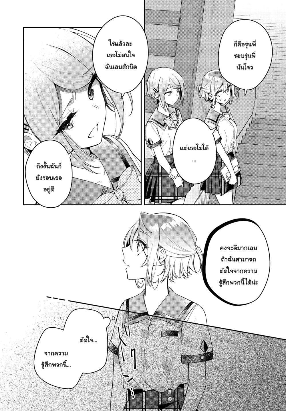 Manga-lc-com อ่านมังงะ อ่านการ์ตูน ออนไลน์ ฟรี Anemone is in Heat ตอนที่ 1 2 3 4 5 6 7 8 9 10 11 12 13 14 ฟรี ไม่มีโฆษณา Manga-lc - อ่าน มังงะ อ่าน การ์ตูน ออนไลน์ อ่านมังงะ ฟรี