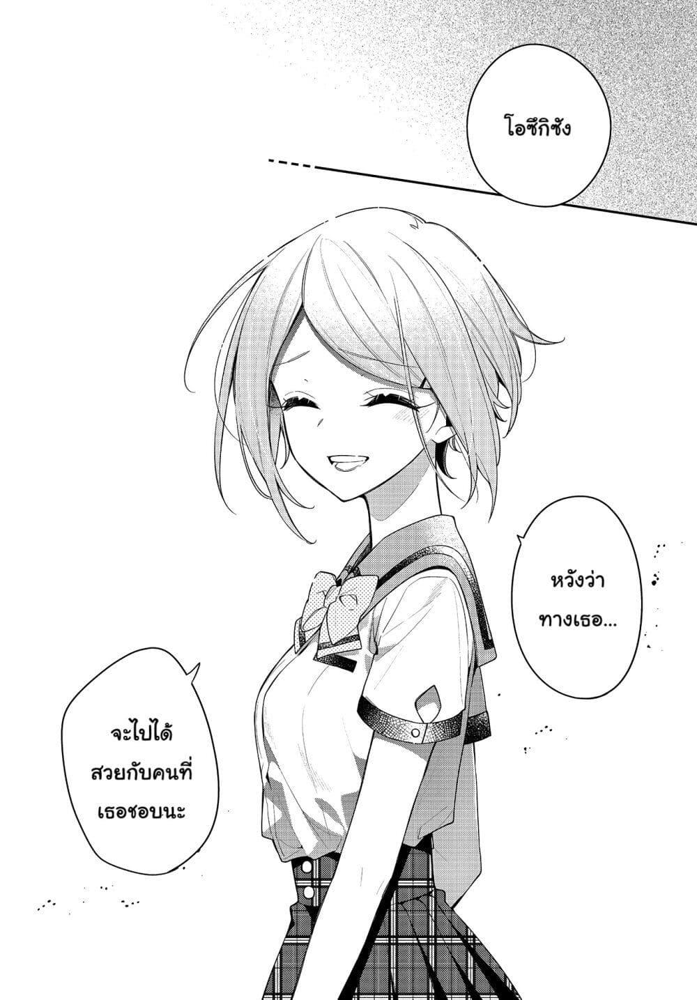 Manga-lc-com อ่านมังงะ อ่านการ์ตูน ออนไลน์ ฟรี Anemone is in Heat ตอนที่ 1 2 3 4 5 6 7 8 9 10 11 12 13 14 ฟรี ไม่มีโฆษณา Manga-lc - อ่าน มังงะ อ่าน การ์ตูน ออนไลน์ อ่านมังงะ ฟรี