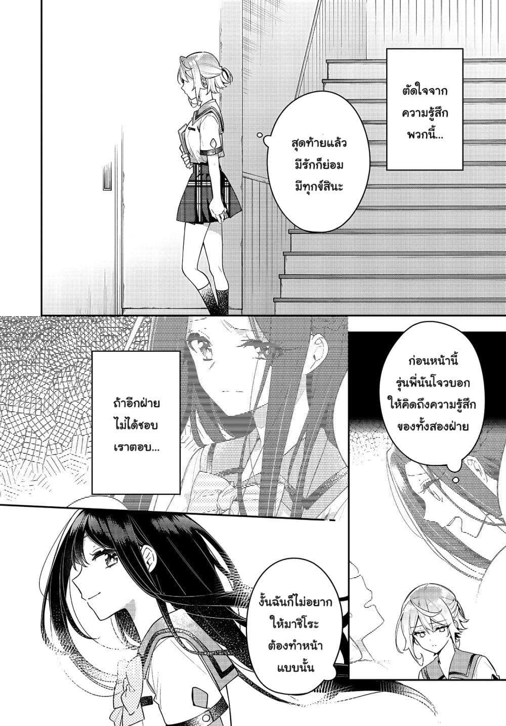 Manga-lc-com อ่านมังงะ อ่านการ์ตูน ออนไลน์ ฟรี Anemone is in Heat ตอนที่ 1 2 3 4 5 6 7 8 9 10 11 12 13 14 ฟรี ไม่มีโฆษณา Manga-lc - อ่าน มังงะ อ่าน การ์ตูน ออนไลน์ อ่านมังงะ ฟรี