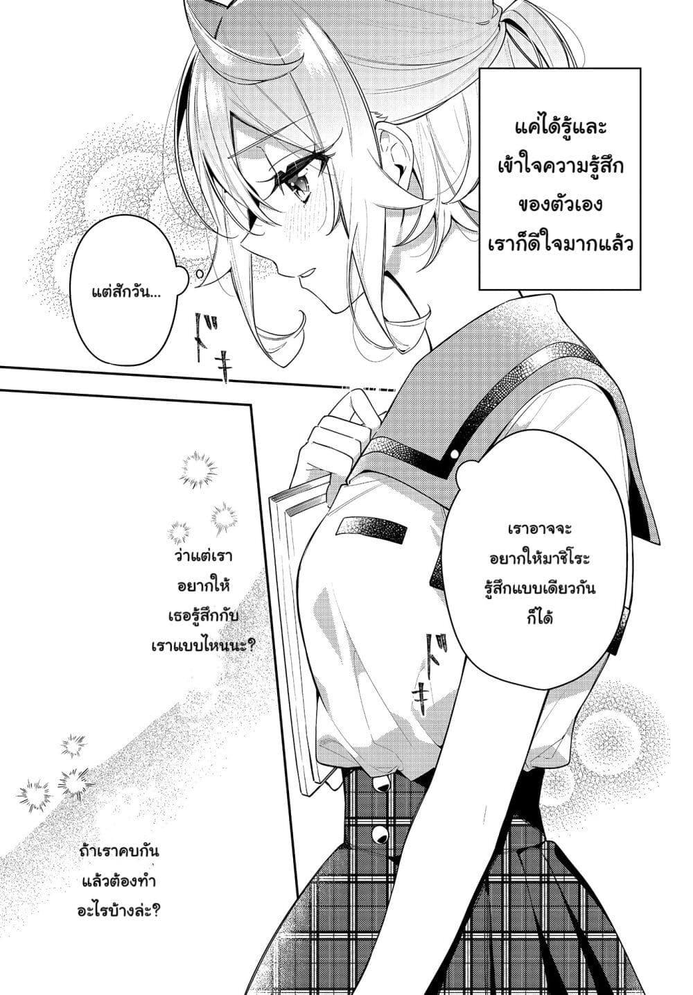 Manga-lc-com อ่านมังงะ อ่านการ์ตูน ออนไลน์ ฟรี Anemone is in Heat ตอนที่ 1 2 3 4 5 6 7 8 9 10 11 12 13 14 ฟรี ไม่มีโฆษณา Manga-lc - อ่าน มังงะ อ่าน การ์ตูน ออนไลน์ อ่านมังงะ ฟรี