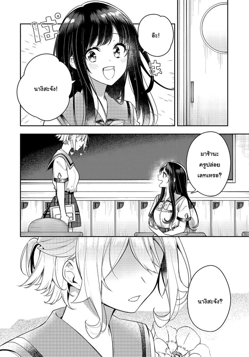 Manga-lc-com อ่านมังงะ อ่านการ์ตูน ออนไลน์ ฟรี Anemone is in Heat ตอนที่ 1 2 3 4 5 6 7 8 9 10 11 12 13 14 ฟรี ไม่มีโฆษณา Manga-lc - อ่าน มังงะ อ่าน การ์ตูน ออนไลน์ อ่านมังงะ ฟรี