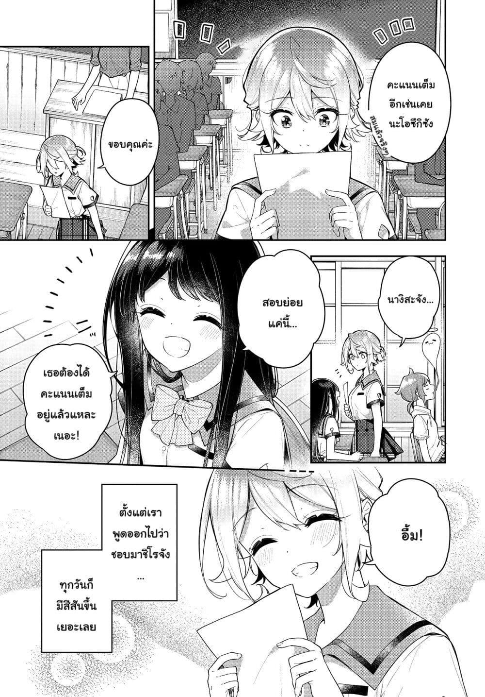 Manga-lc-com อ่านมังงะ อ่านการ์ตูน ออนไลน์ ฟรี Anemone is in Heat ตอนที่ 1 2 3 4 5 6 7 8 9 10 11 12 13 14 ฟรี ไม่มีโฆษณา Manga-lc - อ่าน มังงะ อ่าน การ์ตูน ออนไลน์ อ่านมังงะ ฟรี