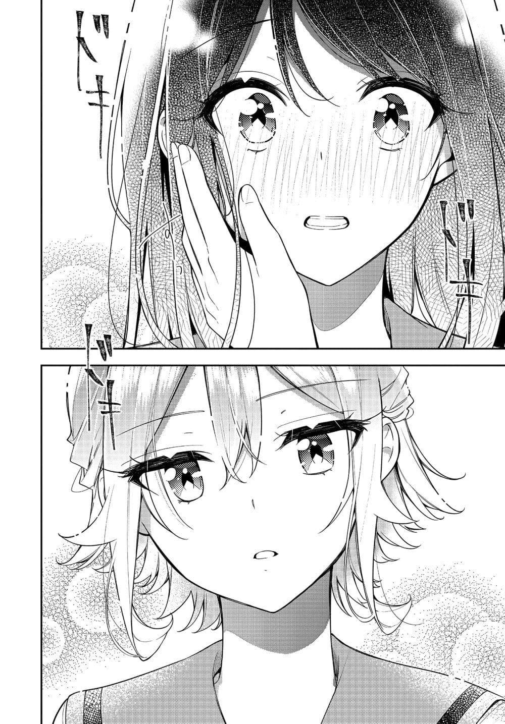 Manga-lc-com อ่านมังงะ อ่านการ์ตูน ออนไลน์ ฟรี Anemone is in Heat ตอนที่ 1 2 3 4 5 6 7 8 9 10 11 12 13 14 ฟรี ไม่มีโฆษณา Manga-lc - อ่าน มังงะ อ่าน การ์ตูน ออนไลน์ อ่านมังงะ ฟรี